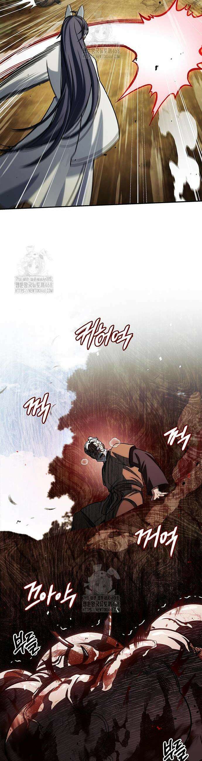 천화서고 대공자 131화 18