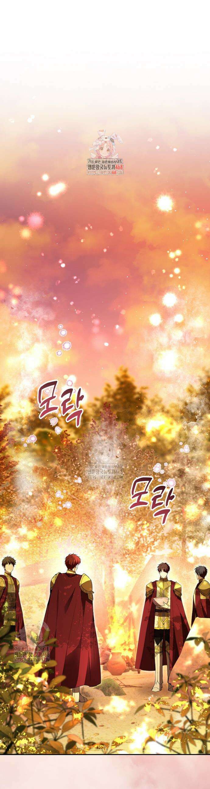 아기 다람쥐가 다 잘해요 113화 1
