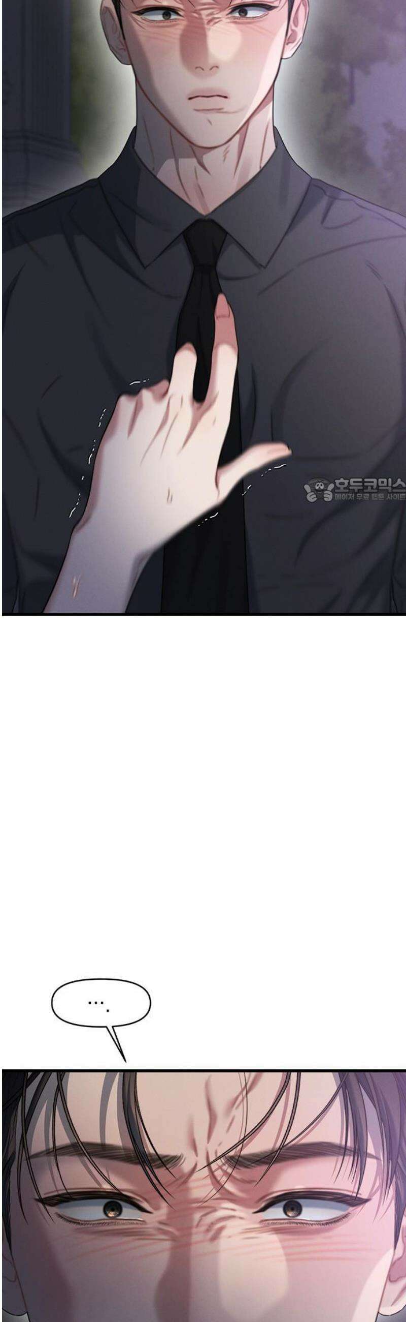 우아한 욕망 90화 11