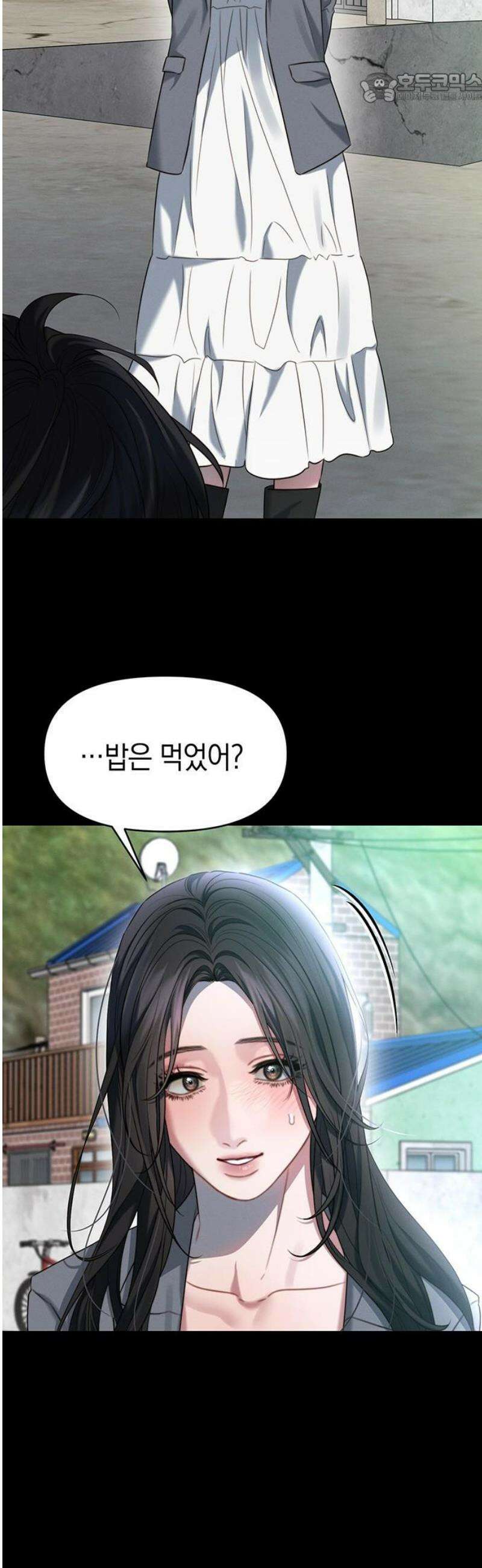 우아한 욕망 90화 37