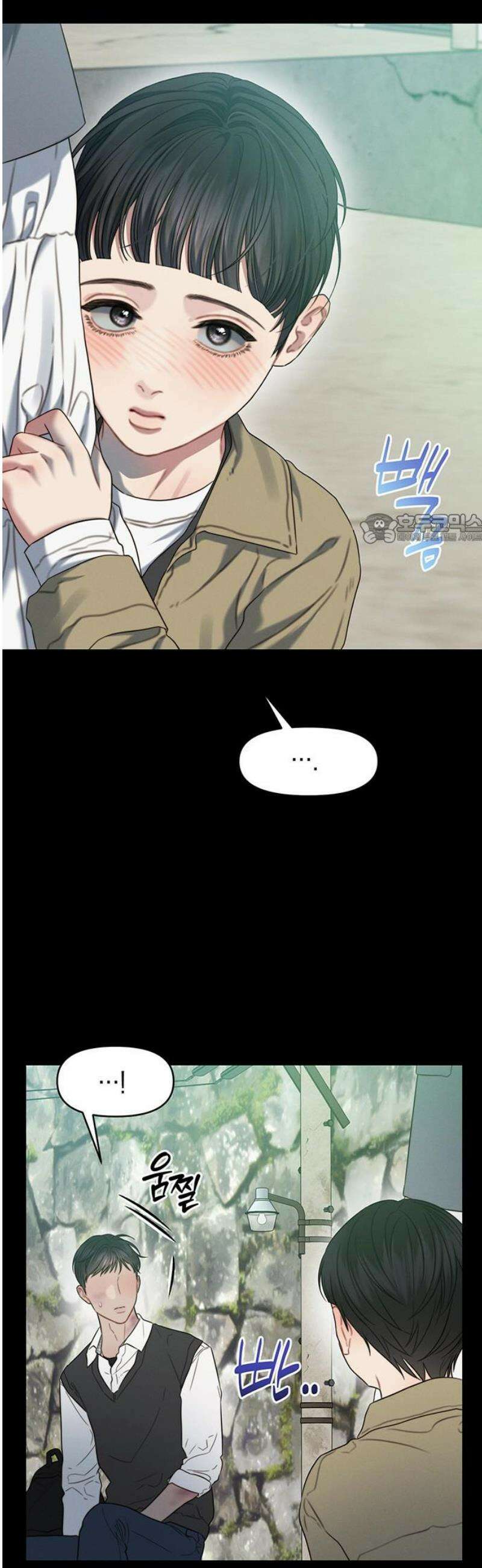 우아한 욕망 90화 41