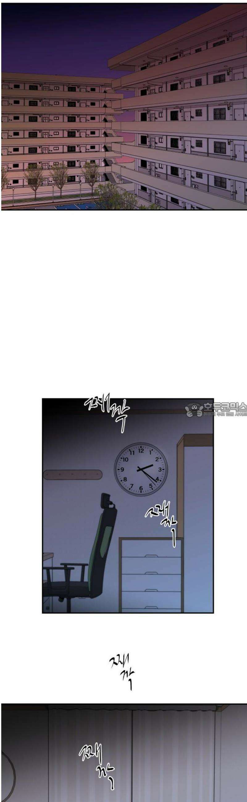 기생몽 50화 13