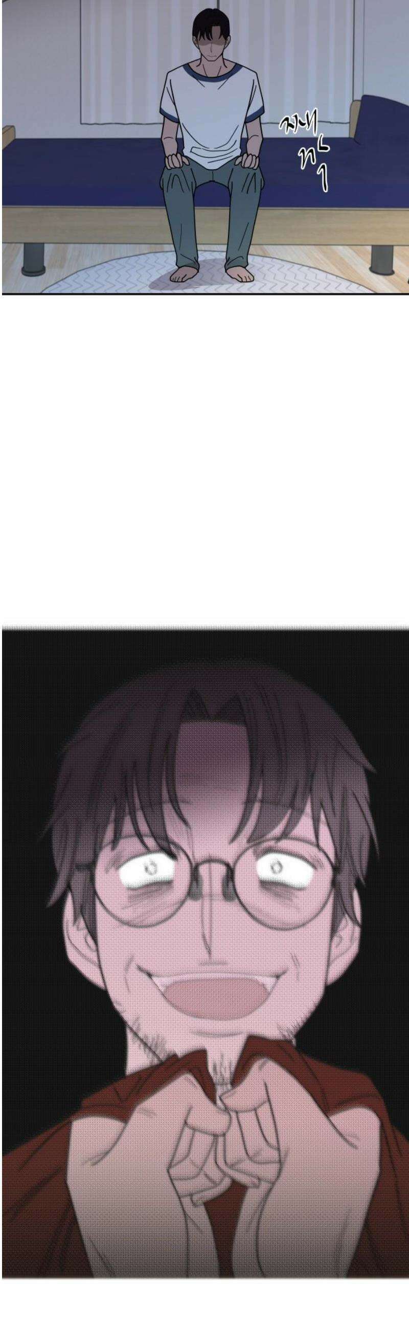 기생몽 50화 14