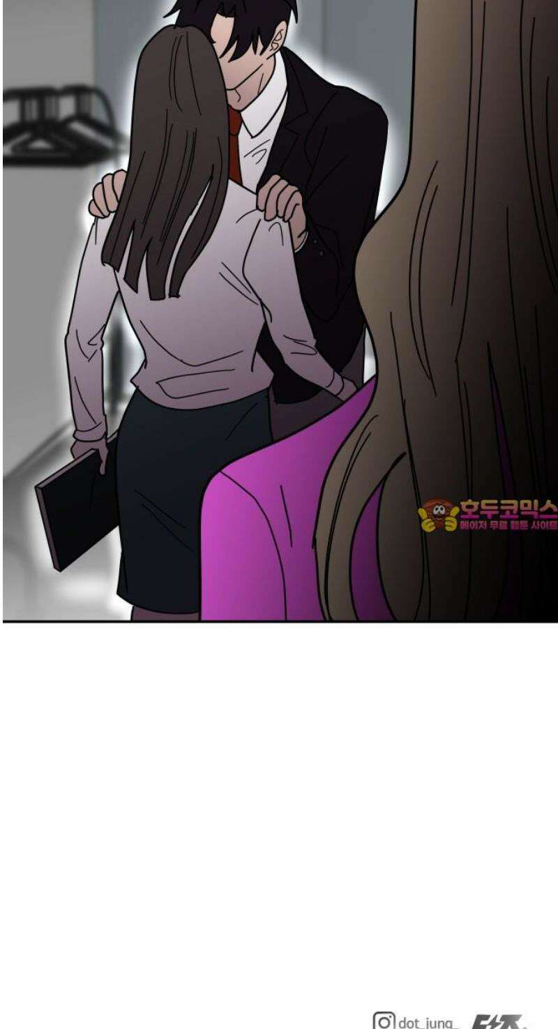 기생몽 50화 51