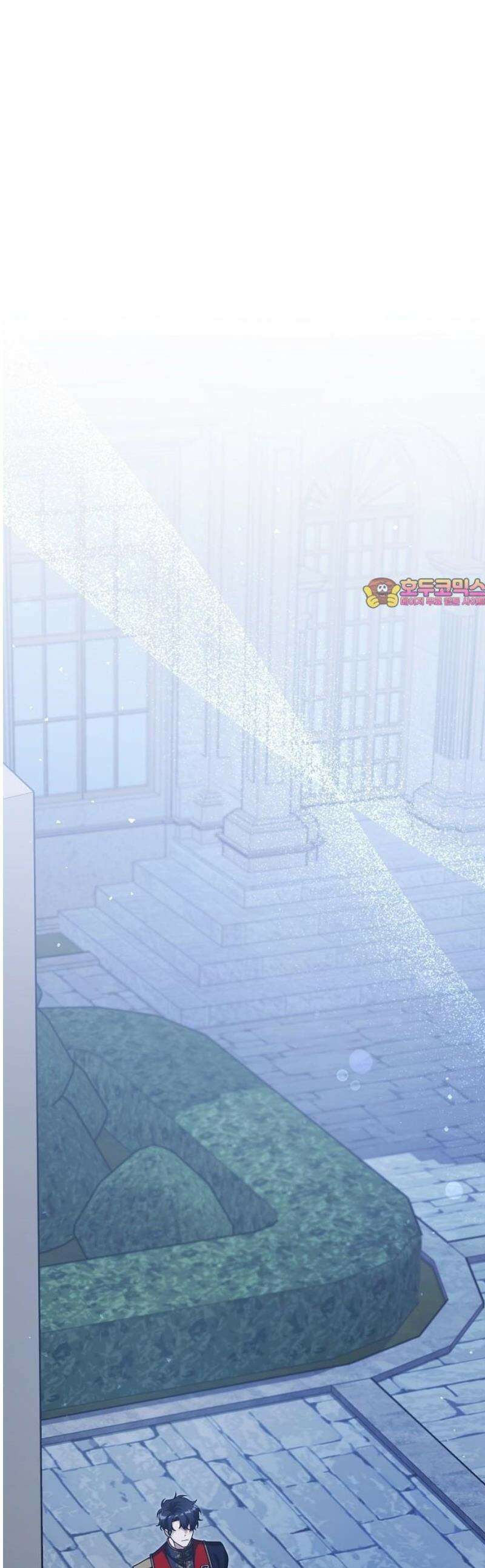 서브 남주가 파업하면 생기는 일 94화 1