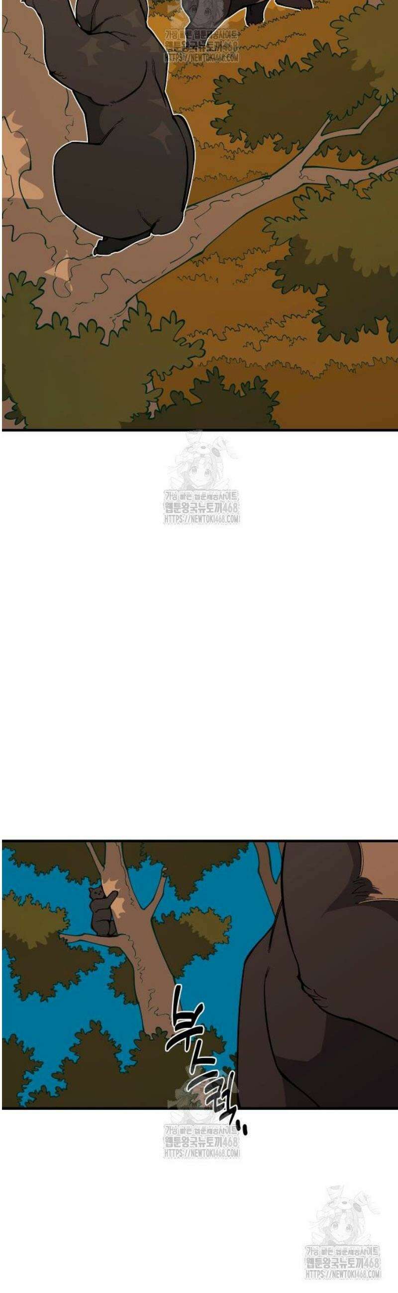 고대동물기 22화 : 폭군 - 3 10