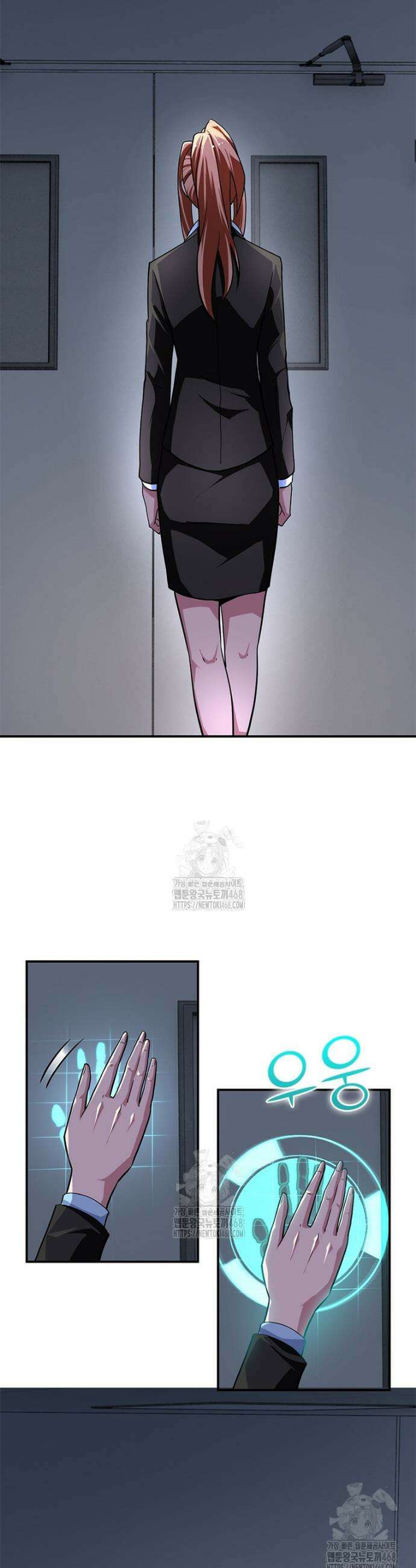 링 오브 가디언 413화 6