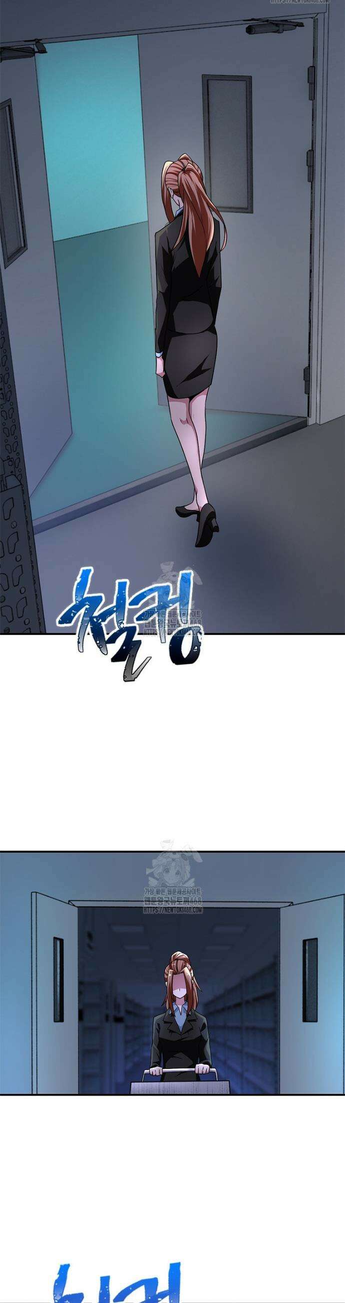 링 오브 가디언 413화 7