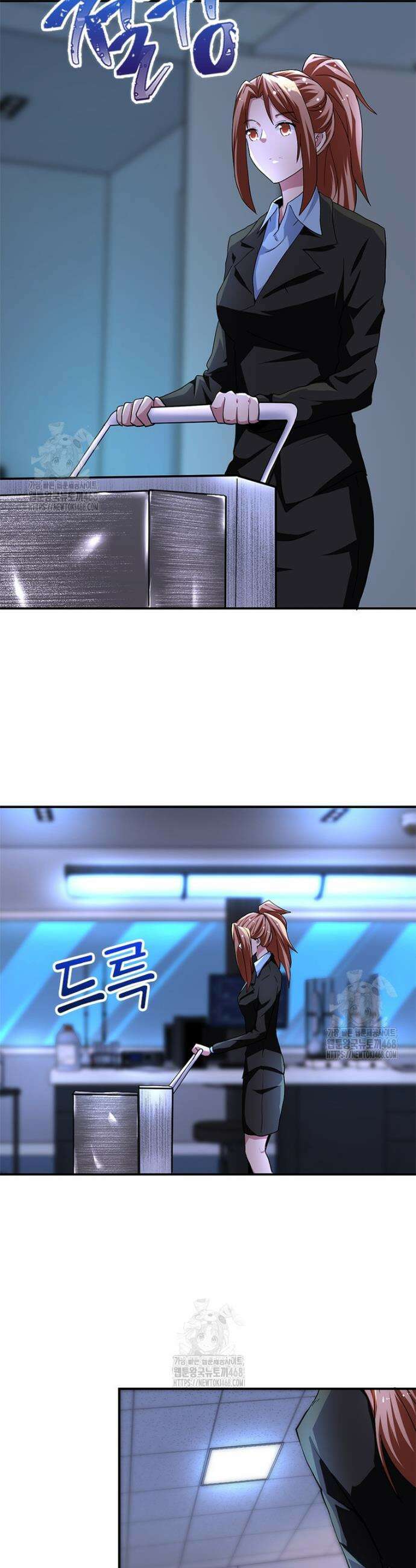 링 오브 가디언 413화 8