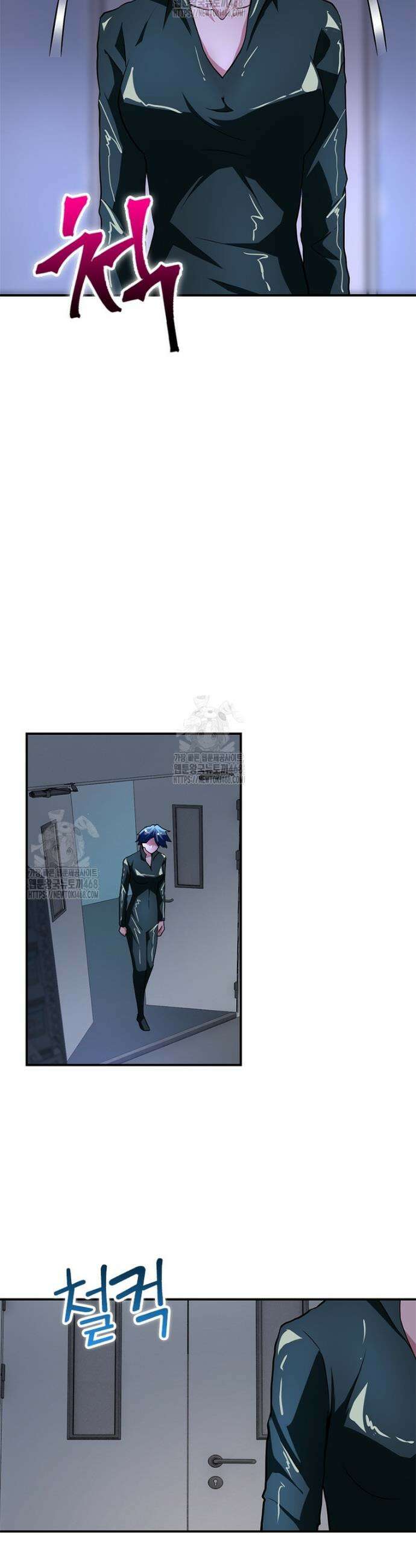 링 오브 가디언 413화 19
