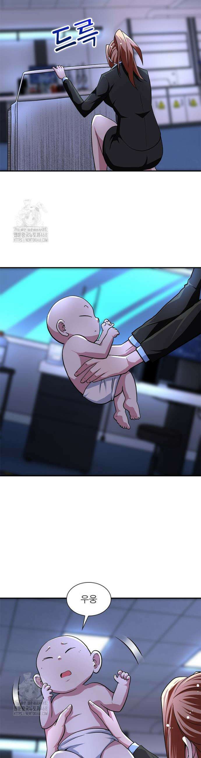 링 오브 가디언 413화 21