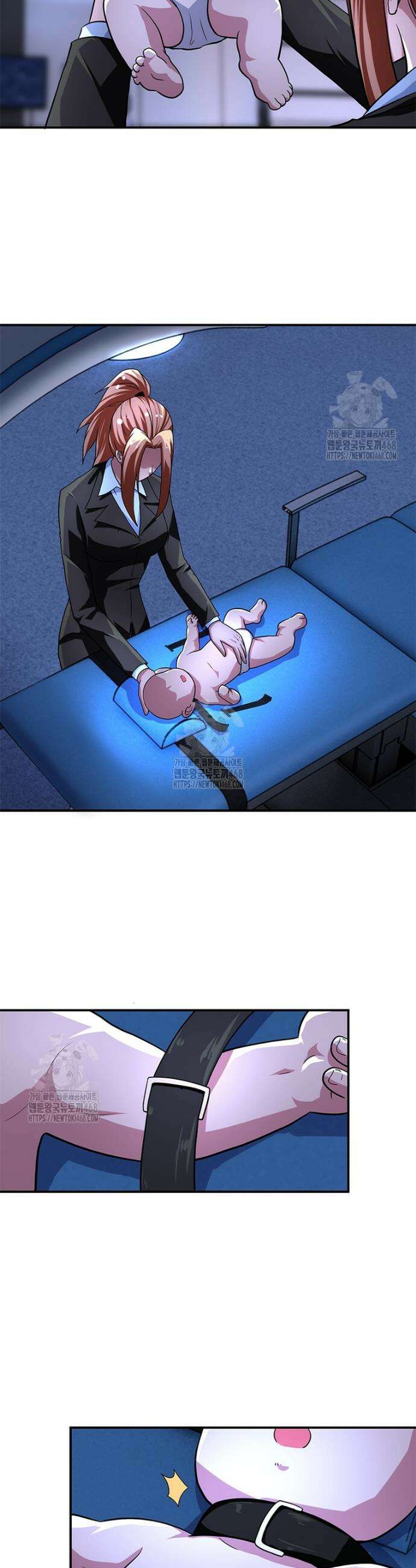 링 오브 가디언 413화 22