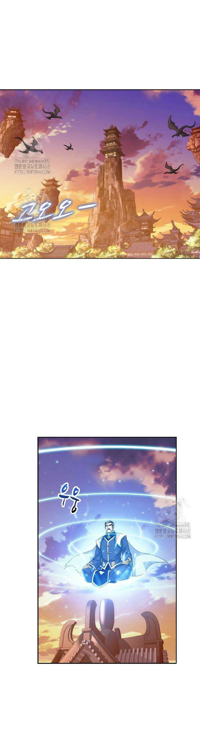 투파창궁 611화 4