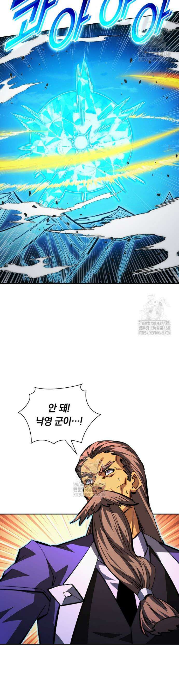 전설 헌터로 키워지는 중입니다 308화 26