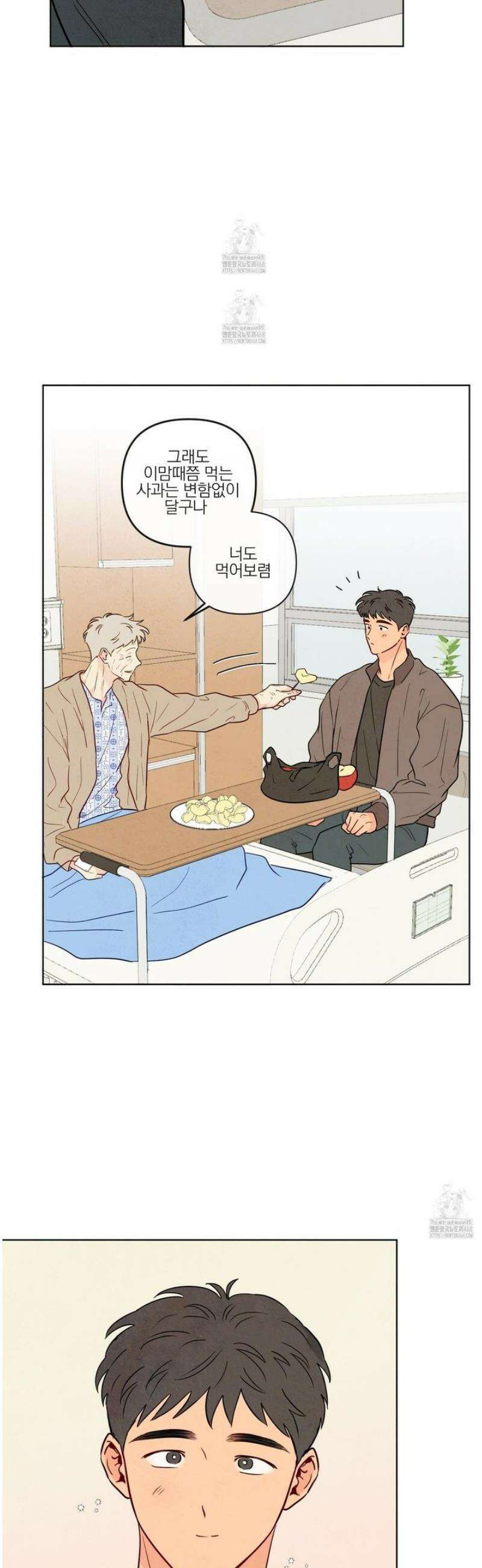 신을 품는 방법 36화 15