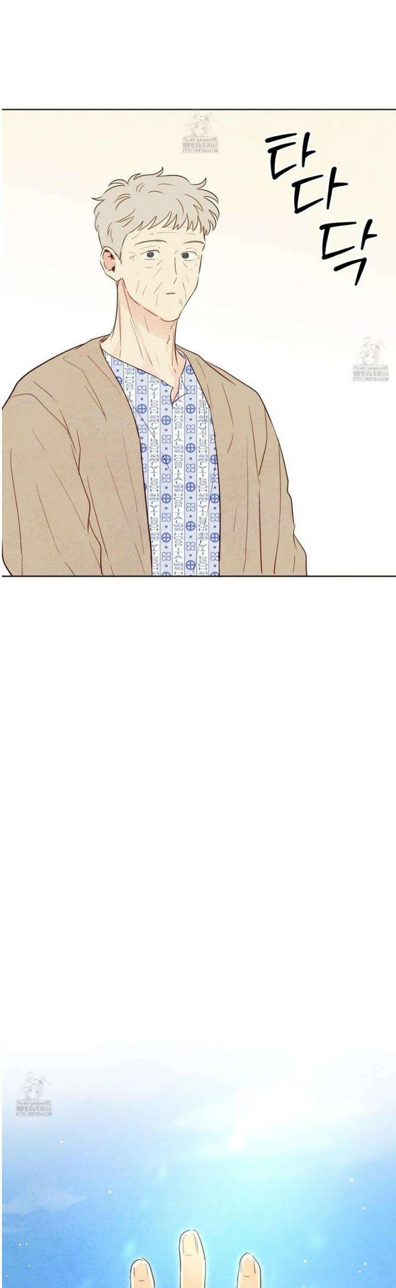 신을 품는 방법 36화 18