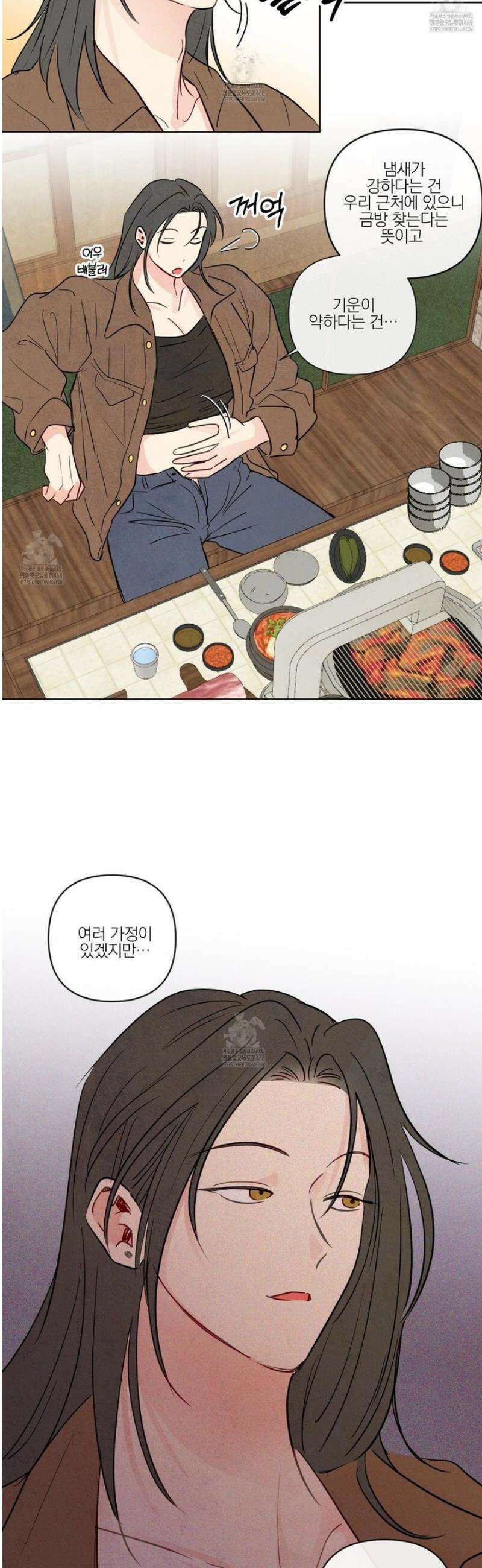 신을 품는 방법 36화 33