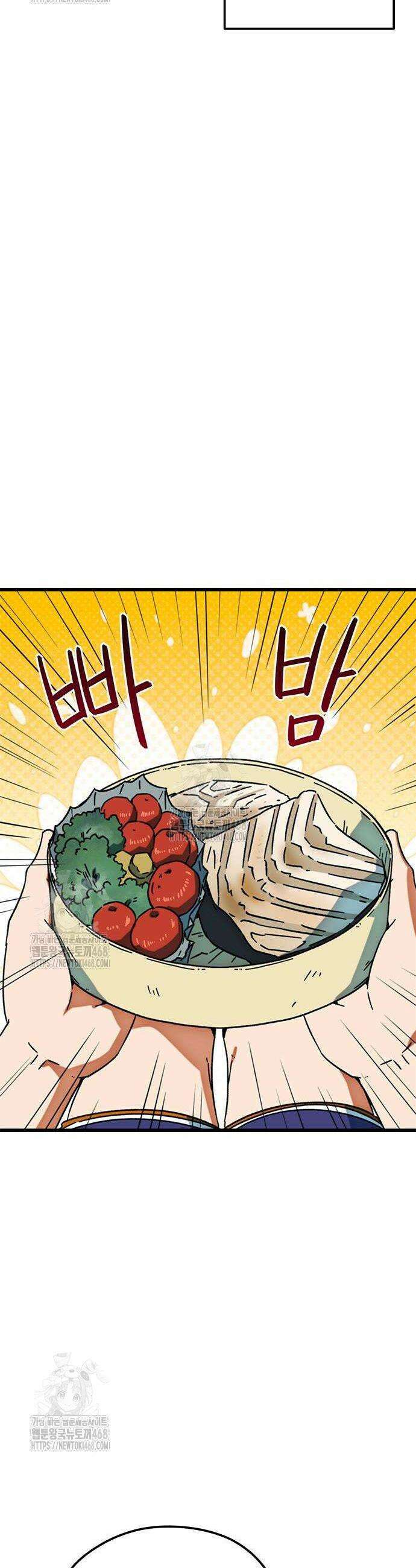 축구천재로 오해받는 중입니다 30화 2