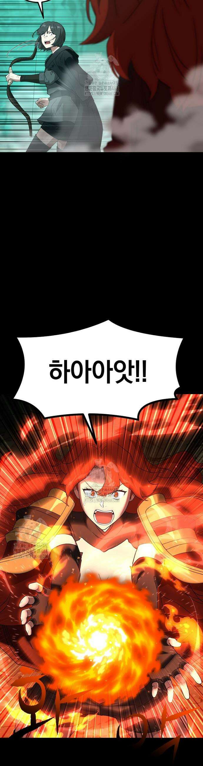 슈퍼 탱커 16화 6