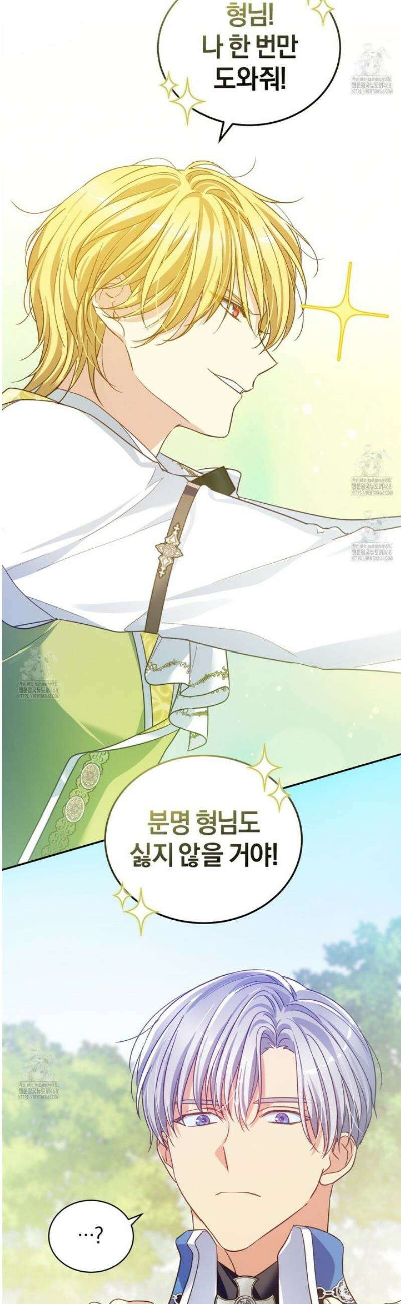 성녀님이 벽에 끼였어요! 5화 [완결] 20
