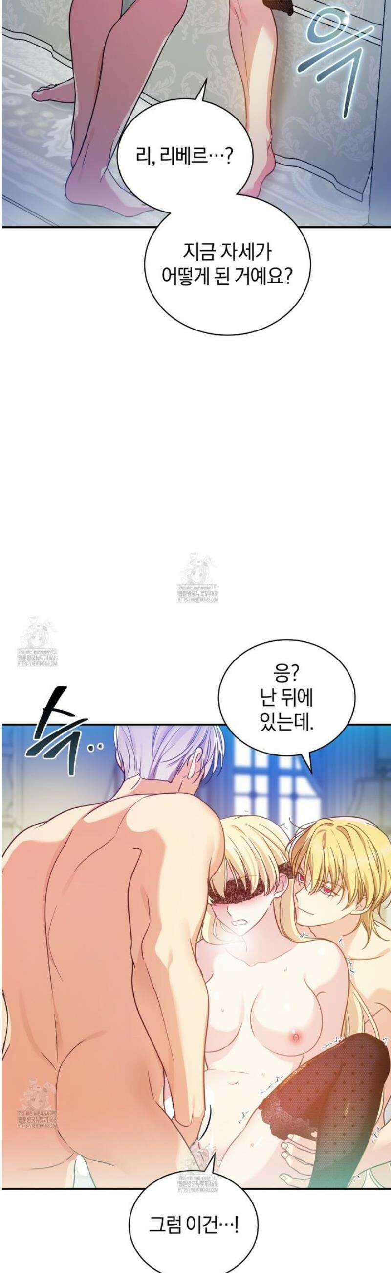 성녀님이 벽에 끼였어요! 5화 [완결] 30