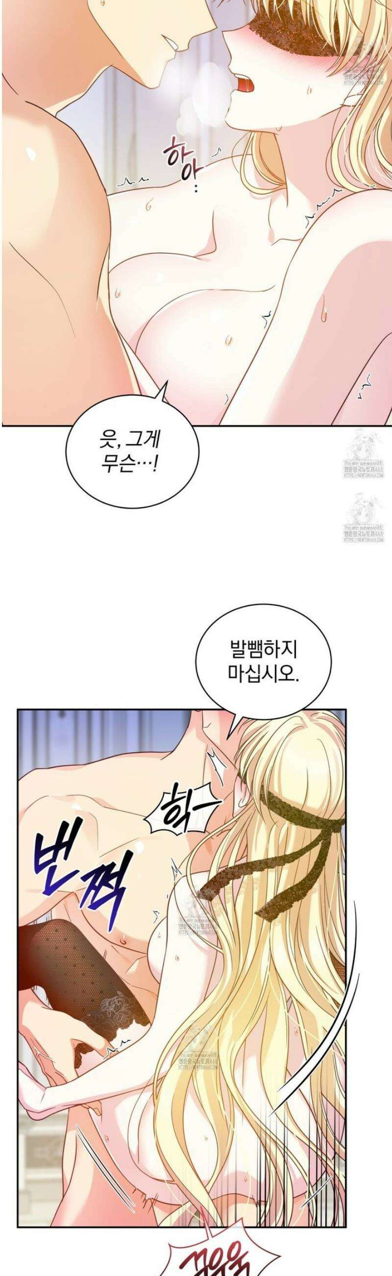 성녀님이 벽에 끼였어요! 5화 [완결] 37