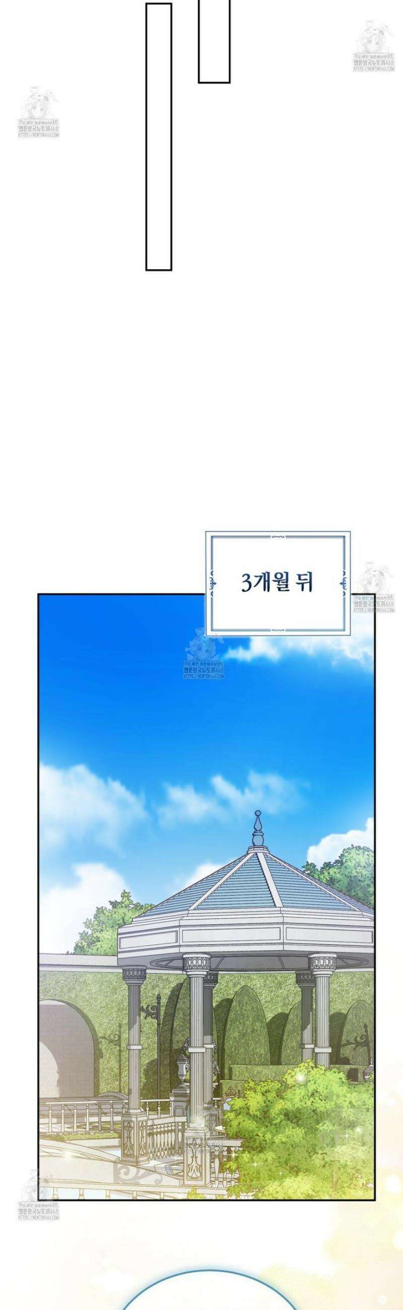 성녀님이 벽에 끼였어요! 5화 [완결] 47