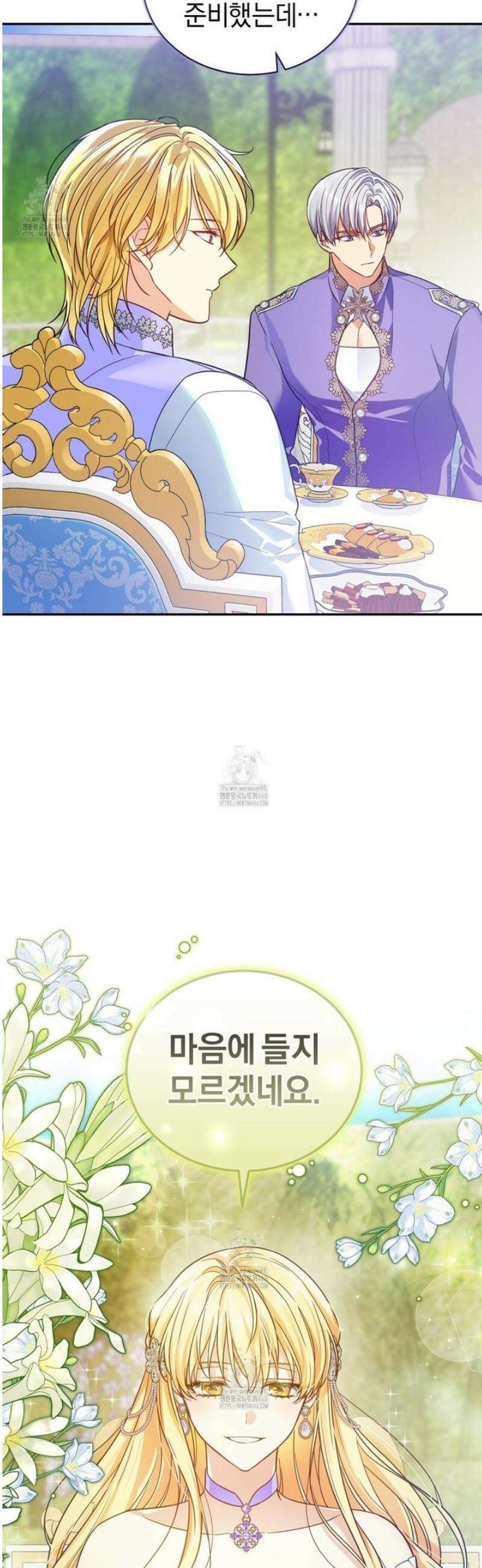 성녀님이 벽에 끼였어요! 5화 [완결] 52