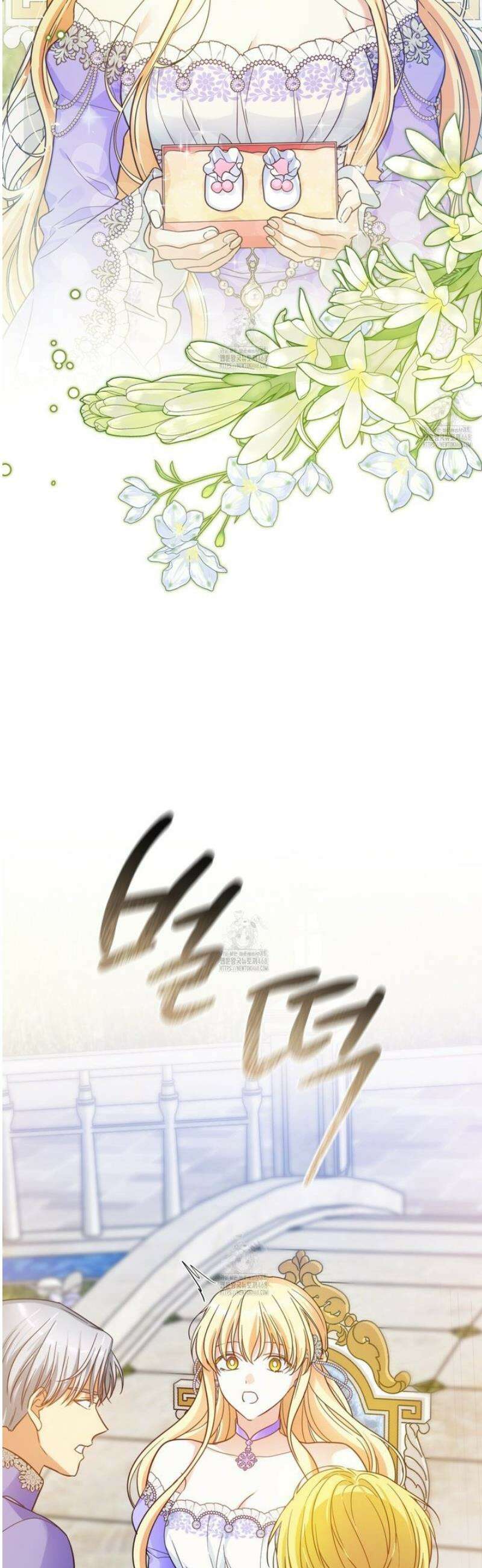 성녀님이 벽에 끼였어요! 5화 [완결] 53