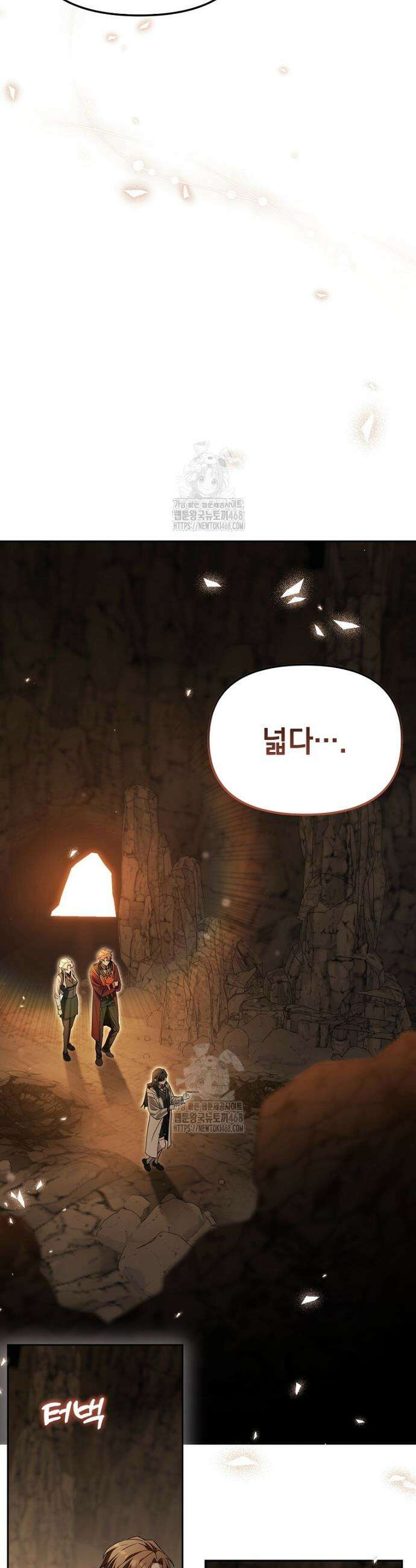 아카데미의 천재 테이머 45화 32