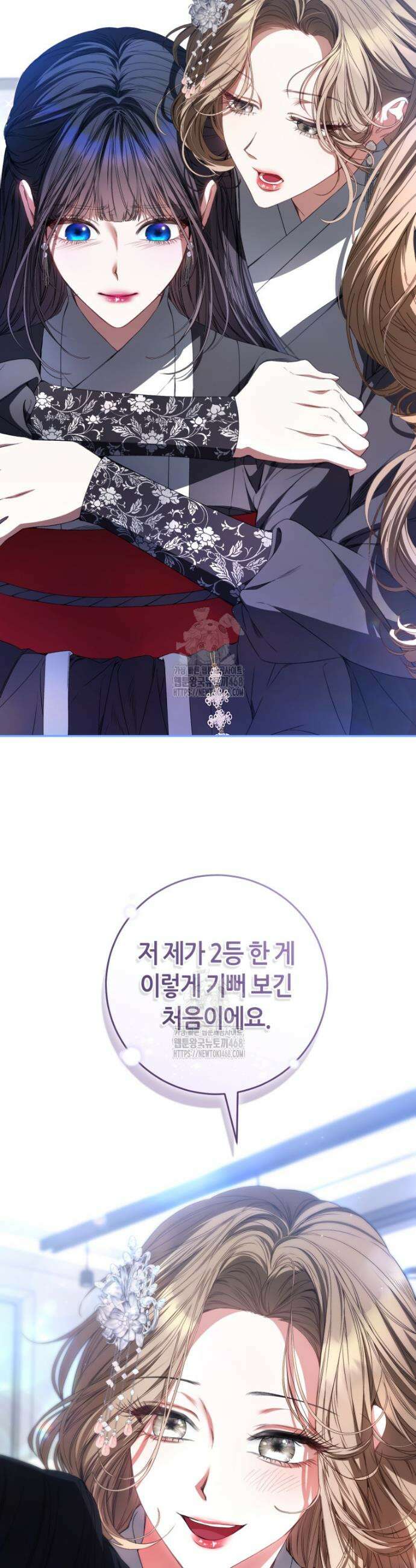 망할 운명의 걸그룹 리더가 되었습니다 31화 10