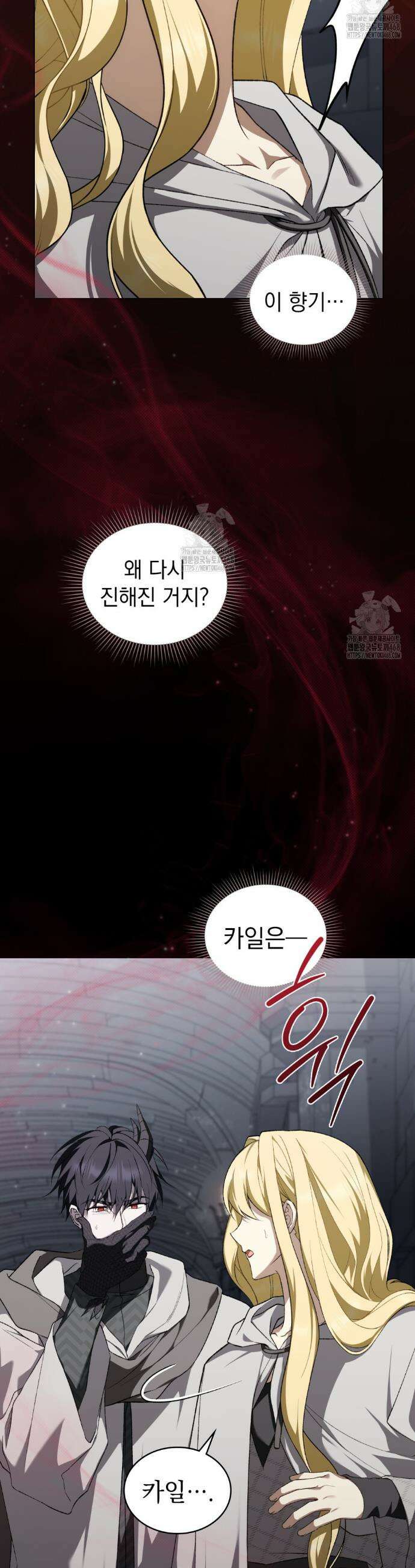 약속을 한 건 내가 아니야 57화 11