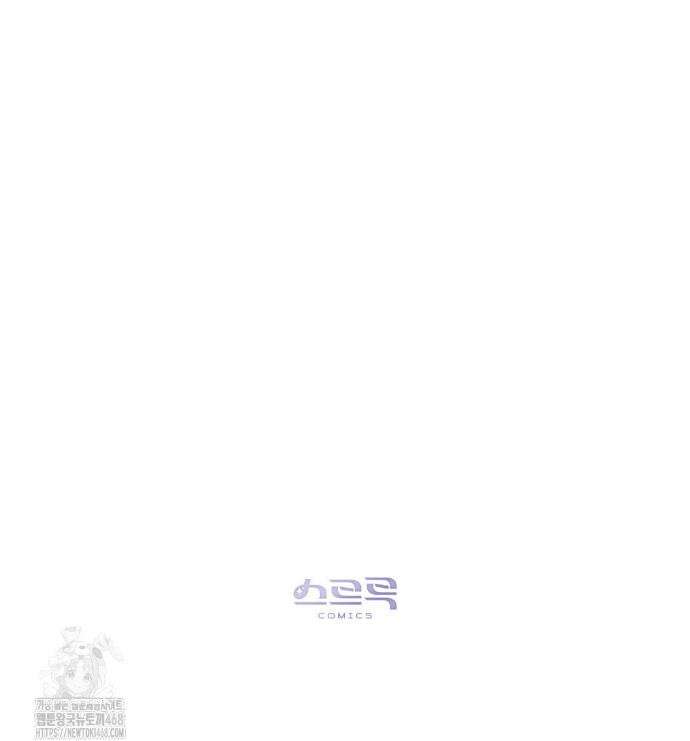약속을 한 건 내가 아니야 57화 39