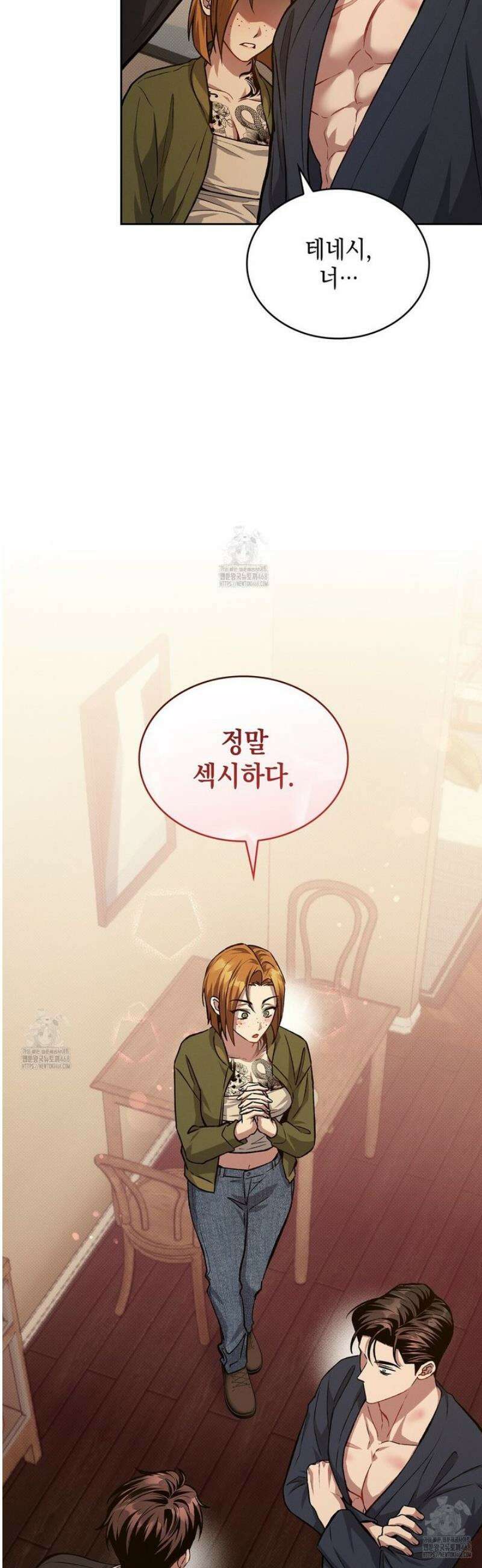 앰버 얼럿 28화 7