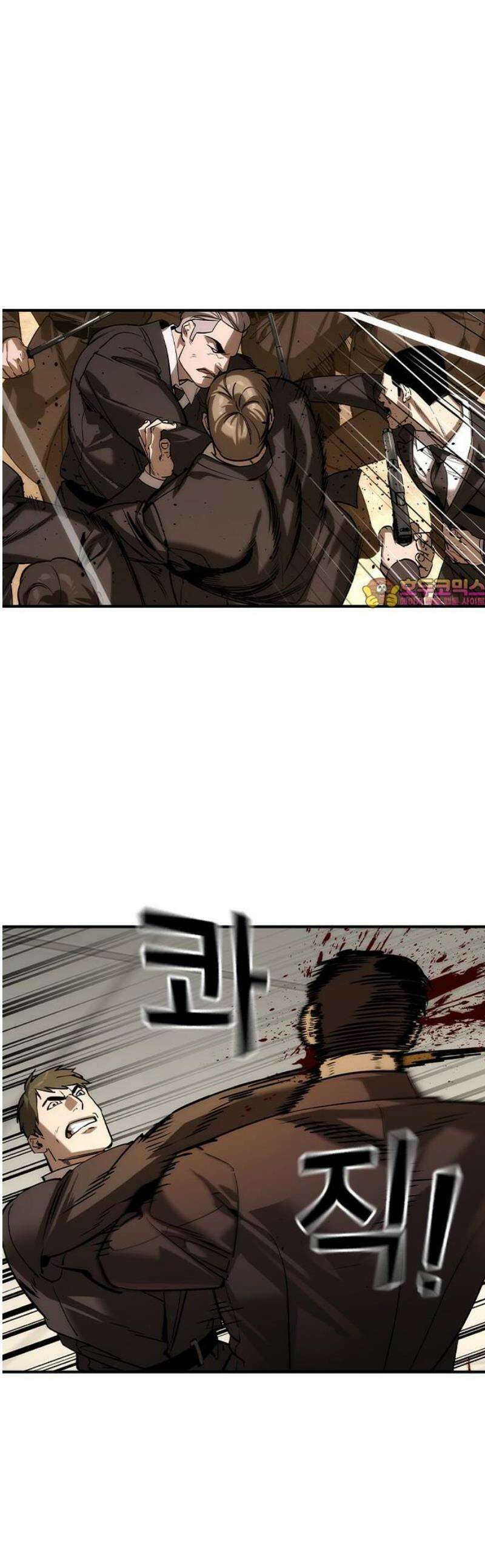 귀공자 39화 1