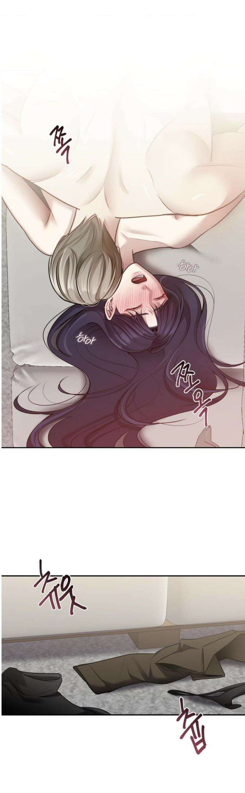 숨결의 끝 30화 1