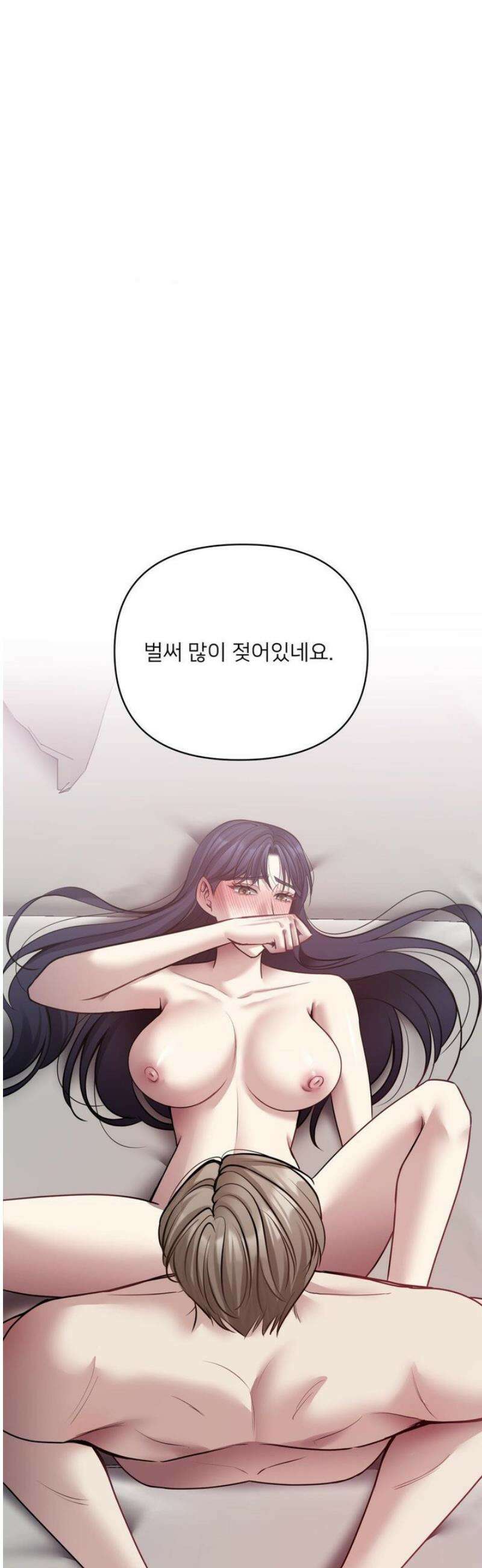 숨결의 끝 30화 6
