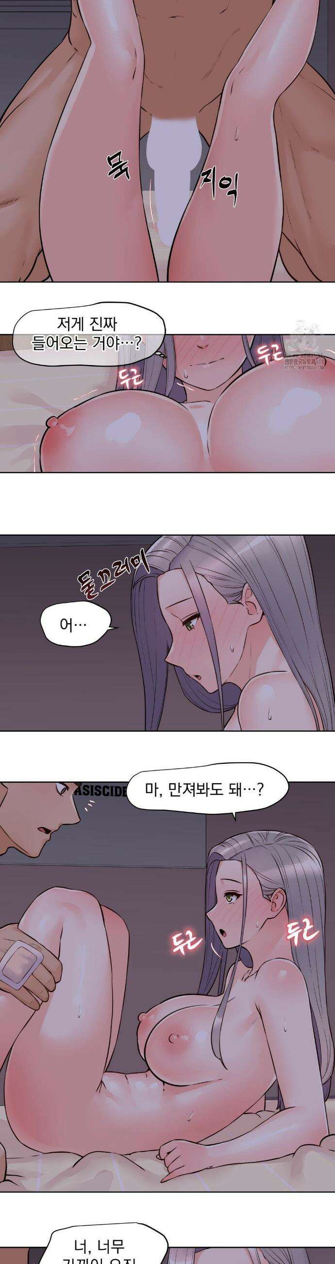 아이돌 매니저 2부 1화(19화) 5