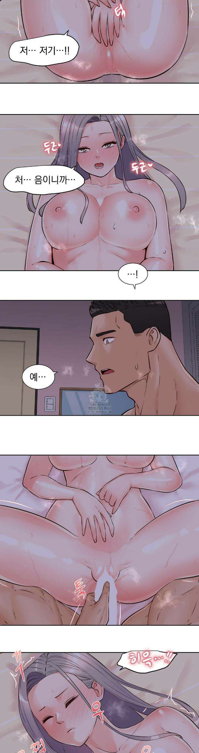 아이돌 매니저 2부 1화(19화) 10