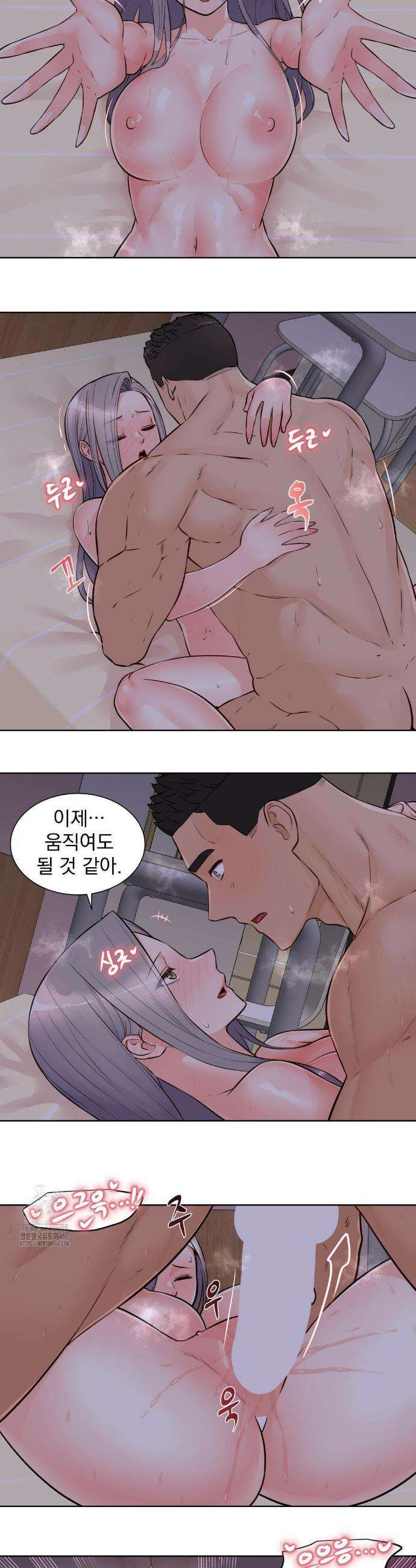 아이돌 매니저 2부 1화(19화) 14