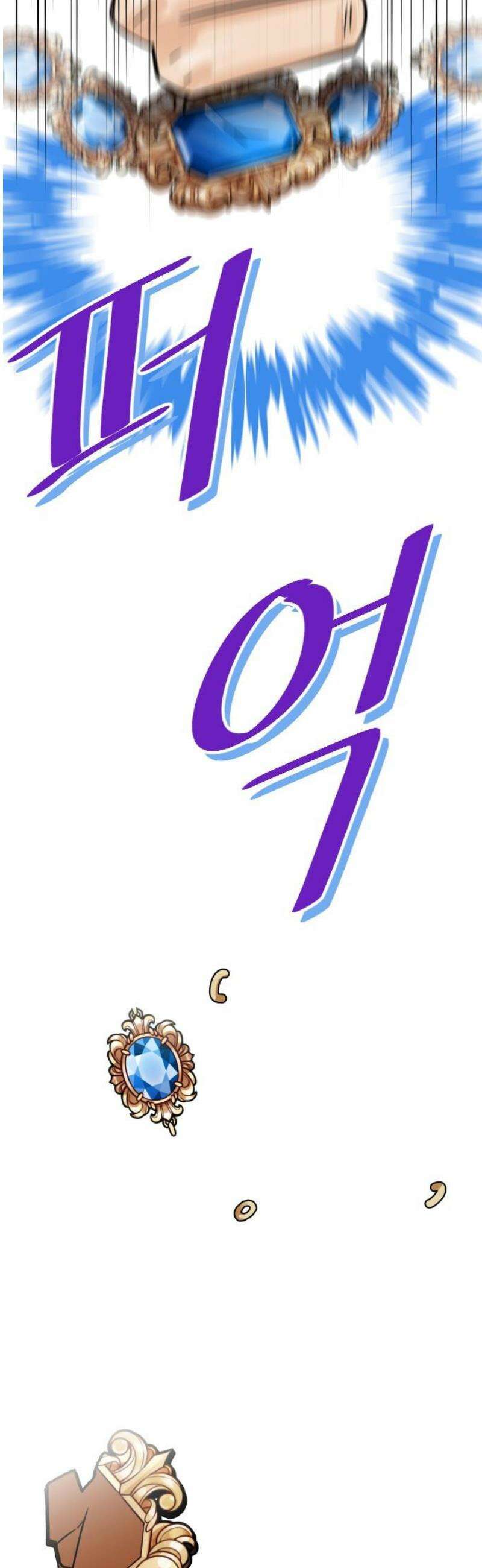 사장님과 공주님 48화 왕관 35
