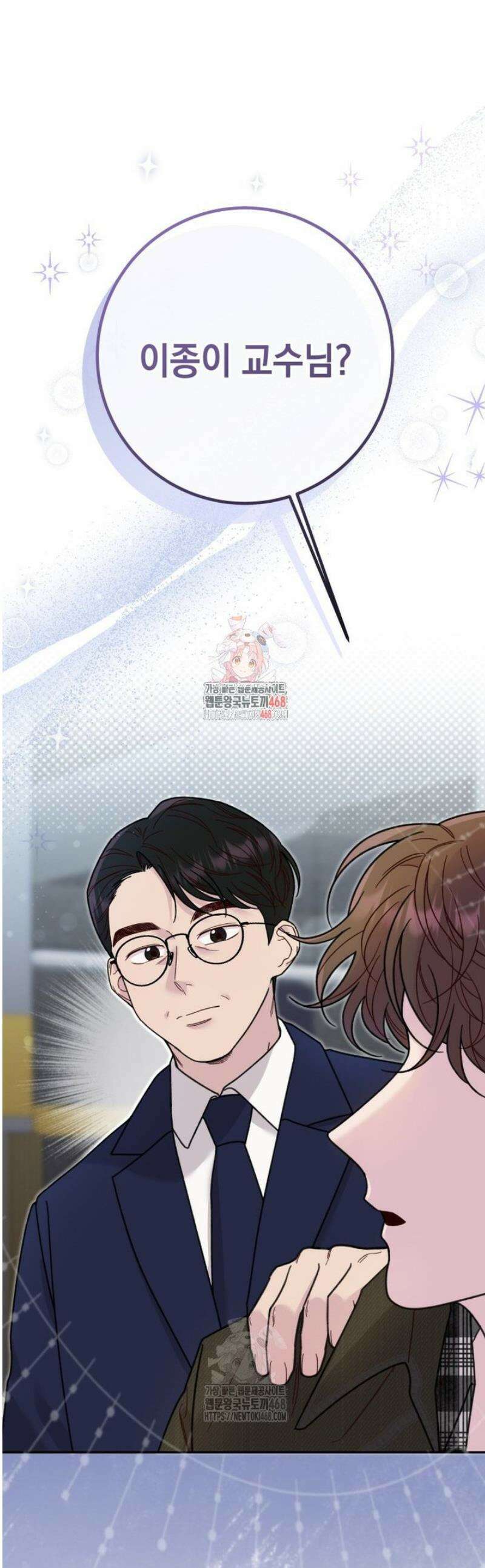 두 번 사는 미대생 14화 1