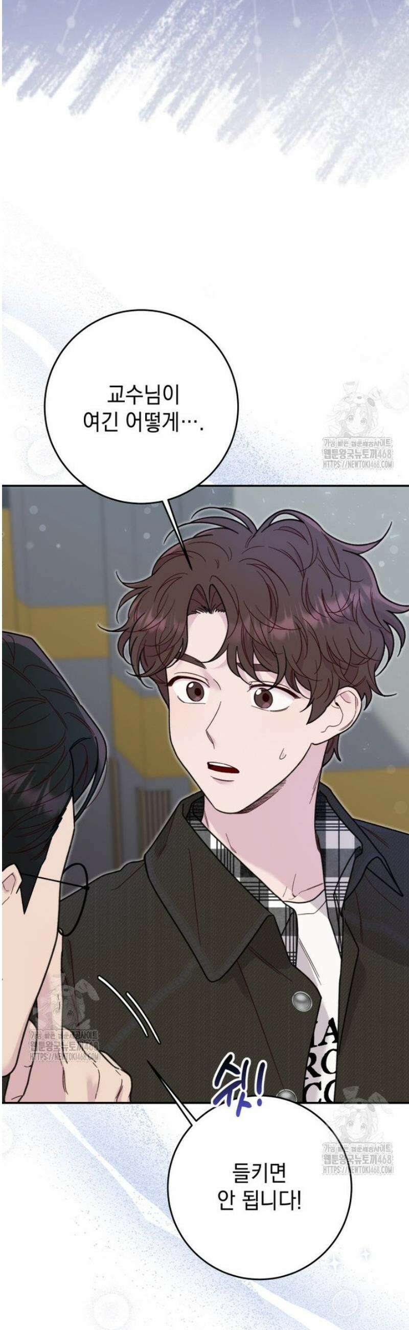 두 번 사는 미대생 14화 2