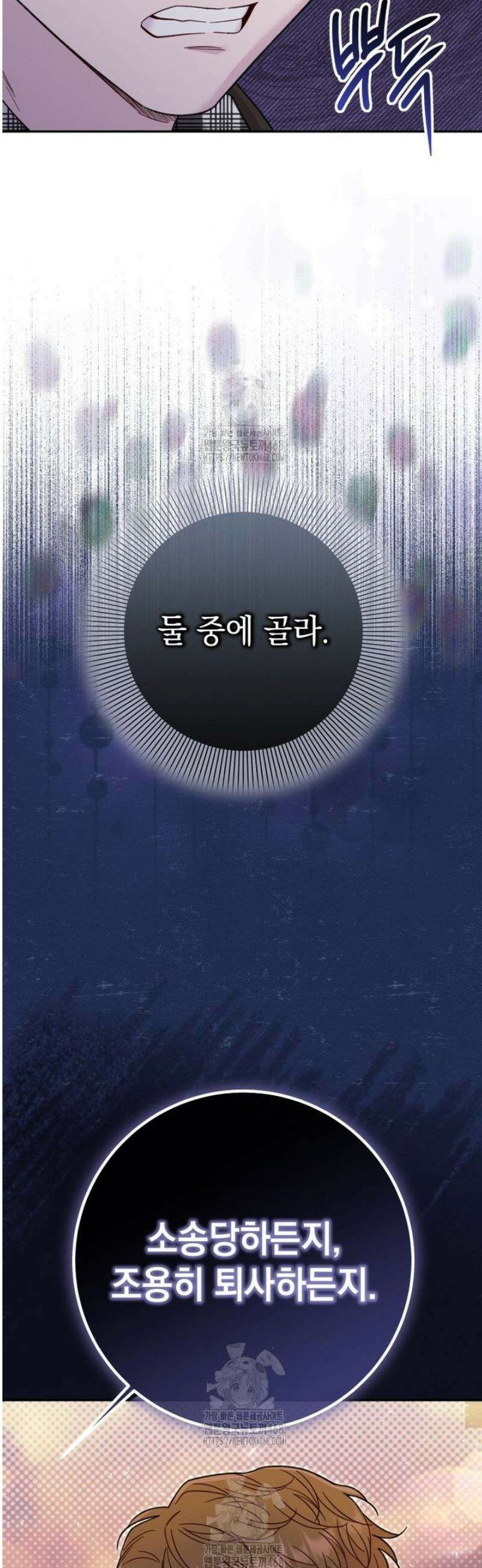 두 번 사는 미대생 14화 9