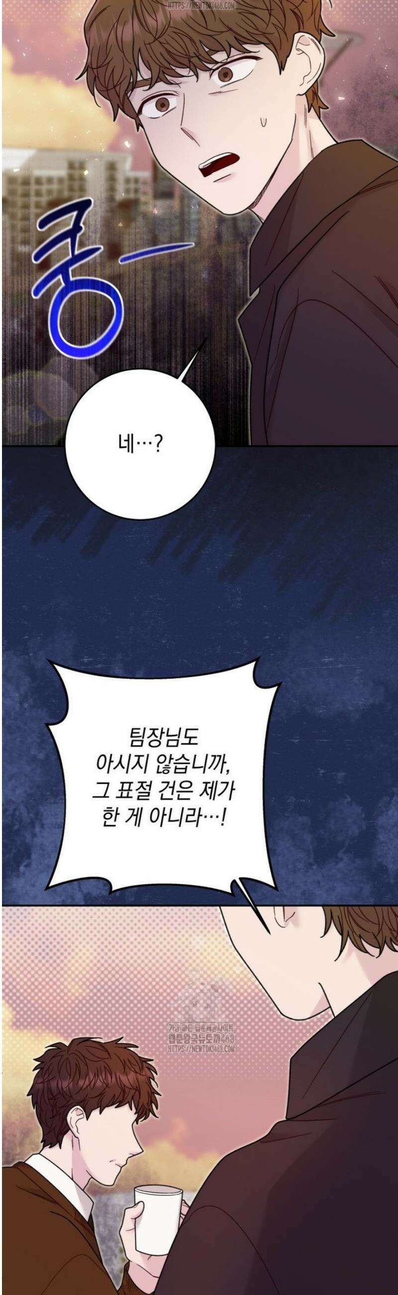 두 번 사는 미대생 14화 10