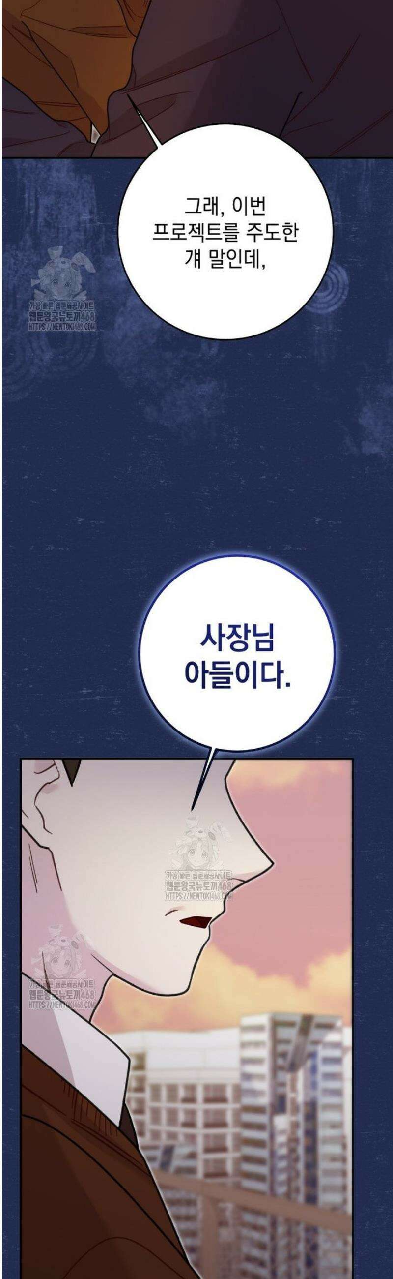 두 번 사는 미대생 14화 11