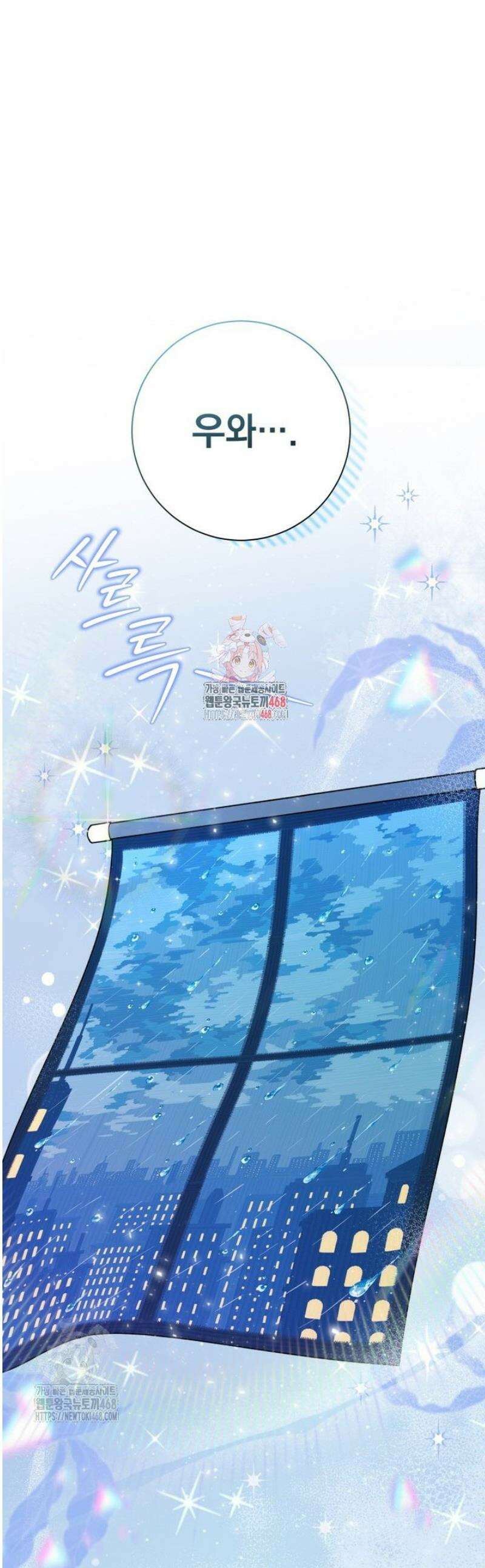 두 번 사는 미대생 24화 1