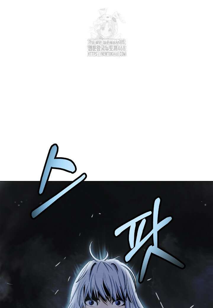 낭선기환담 197화 14