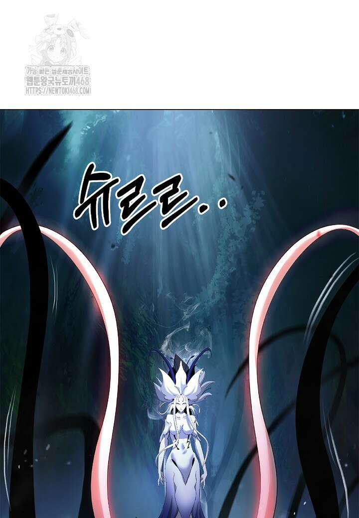 낭선기환담 197화 27