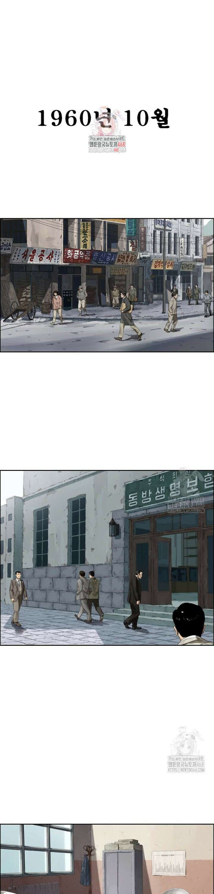 면면면 6화 1